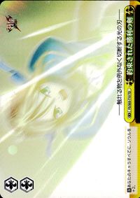 ヴァイスシュヴァルツ Fate ヴァイスシュヴァルツ カード 約束された勝利の剣 トレカ FS/S03-T10 CR ブシロード TCG