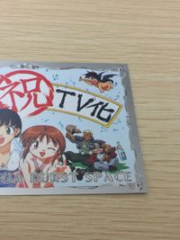 MAZE☆爆熱時空 MAZE 爆熱時空 CSP-00 初版 メイズ カード 激レア カード 映画化祝TV化 トレカ CSP-00 COSPA コレクション サムネイル 4
