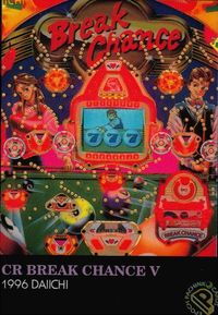 エポック 集める パチンコ名図鑑 エポック 集めるパチンコ名図鑑 パチンコ カード パチンコ名図鑑 CR EPOCH 激レア カード CRブレイクチャンスV トレカ 63 EPOCH 食玩 コレクション