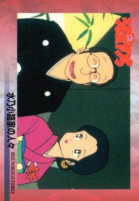 らんま1/2 高橋留美子 コレクションカード エポック カード 水乃小路家の人々 トレカ 027 エポック コレクション