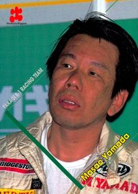 フォーミュラニッポン 97 カード 山田政夫 トレカ 022 EPOCH Formula Nippon Collection Cards CAR No.37 TAKAGI B-1 RACING TEAM