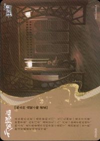 天官賜福 天官賜福 卡遊 KAYOU カード 君吾 トレカ TG-CJ-049 L1 L1 卡遊(KAYOU) コレクション サムネイル 2