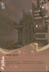 天官賜福 天官賜福 卡遊 KAYOU カード 天師府 トレカ TG-CJ-044 L1 L1 KAYOU(卡遊) コレクション サムネイル 2