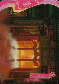Kayou Tian Guan Ci Fu Card TG-CJ-043 L1 Japanese Anime TGCF Kayou