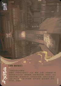 天官賜福 天官賜福 卡遊 KAYOU カード 天界都市 トレカ TG-CJ-041 L1 L1 卡遊(KAYOU) TCG サムネイル 2