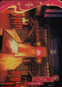 Kayou Tian Guan Ci Fu Card TG-CJ-041 L1 Chinese Anime TGCF Kayou