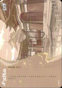 天官賜福 天官賜福 卡遊 KAYOU カード コア トレカ TG-CJ-034 L1 L1 KAYOU コレクション サムネイル 2