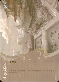 天官賜福 天官賜福 卡遊 KAYOU カード 仙楽国 トレカ TG-CH-033 L1 L1 卡遊 KAYOU コレクション サムネイル 2