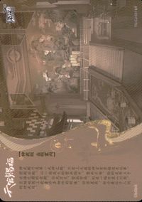 天官賜福 天官賜福 卡遊 KAYOU カード 天師府 トレカ TG-CJ-031 L1 L1 卡遊 (KAYOU) コレクション サムネイル 2