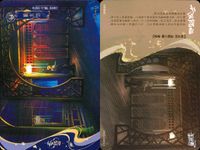 天官賜福 天官賜福 卡遊 KAYOU カード まとめ 場景 永安当 极乐坊 酒肆大堂 皇城 宫门广场 荒野枯树 煞凶谷 鬼市 长安街 极乐坊 长安街 长安街 9枚 TG-CJ-021 L1 TG-CJ-011 L1 コレクション サムネイル 8