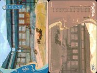 天官賜福 天官賜福 卡遊 KAYOU カード まとめ 場景 永安当 极乐坊 酒肆大堂 皇城 宫门广场 荒野枯树 煞凶谷 鬼市 长安街 极乐坊 长安街 长安街 9枚 TG-CJ-021 L1 TG-CJ-011 L1 コレクション サムネイル 2