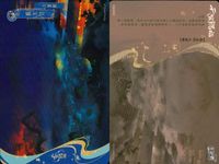 天官賜福 天官賜福 卡遊 KAYOU カード まとめ 場所 霊文 9枚 TG-CJ-046 L1 TG-CJ-045 L1 TG-CJ-044 L1 TG-CJ-040 L1 TG-CJ-042 L1 TG-CJ-041 L1 サムネイル 3