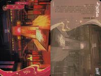 天官賜福 天官賜福 卡遊 KAYOU カード まとめ 場所 霊文 9枚 TG-CJ-046 L1 TG-CJ-045 L1 TG-CJ-044 L1 TG-CJ-040 L1 TG-CJ-042 L1 TG-CJ-041 L1 サムネイル 7