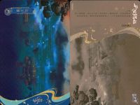 天官賜福 天官賜福 卡遊 KAYOU カード まとめ 場所 霊文 9枚 TG-CJ-046 L1 TG-CJ-045 L1 TG-CJ-044 L1 TG-CJ-040 L1 TG-CJ-042 L1 TG-CJ-041 L1 サムネイル 2