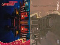 天官賜福 天官賜福 卡遊 KAYOU カード まとめ 場所 霊文 9枚 TG-CJ-046 L1 TG-CJ-045 L1 TG-CJ-044 L1 TG-CJ-040 L1 TG-CJ-042 L1 TG-CJ-041 L1 サムネイル 4