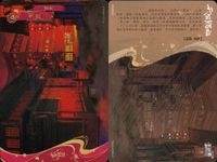天官賜福 天官賜福 卡遊 KAYOU カード まとめ 场景卡 キャラクター 寝长阳 口城 长夜大街 亡徒营 归墟 夜巷 谢怜 花城 9枚 TG-CJ-006 TG-CJ-035 TG-CJ-036 TG-CJ-033 コレクション サムネイル 9