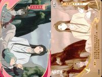 天官賜福 天官賜福 卡遊 KAYOU カード まとめ 场景卡 キャラクター 寝长阳 口城 长夜大街 亡徒营 归墟 夜巷 谢怜 花城 9枚 TG-CJ-006 TG-CJ-035 TG-CJ-036 TG-CJ-033 コレクション サムネイル 10