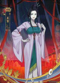 Heaven Official's Blessing Lan Chang Card TG-JS-032 Japanese Anime TGCF Kayou