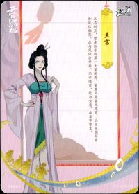 天官賜福 天官賜福 卡遊 KAYOU カード 蘭昌 トレカ TG-JS-032 L3 L3 KAYOU(卡遊) コレクション サムネイル 2