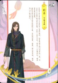 天官賜福 天官賜福 卡遊 KAYOU カード 引玉 トレカ TG-JS-030 L3 KAYOU(卡遊) コレクション サムネイル 2