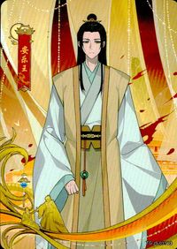 Tian Guan Ci Fu An Le Wang Card TG-JS-031 L3 Chinese Anime TGCF Kayou