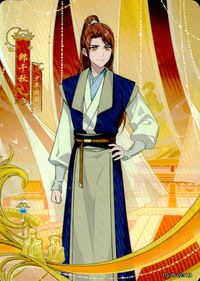 天官賜福 天官賜福 卡遊 KAYOU カード 郎千秋 少年時期 トレカ TG-JS-023 L3 KAYOU(卡遊) コレクション