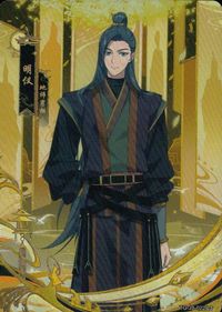 Kayou Tian Guan Ci Fu Ming Yi Card TG-JS-022 Japanese Anime TGCF Kayou