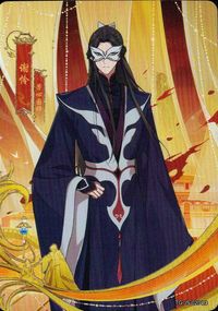 Tian Guan Ci Fu Xie Lian Card TG-JS-020 L3 Chinese Anime KAYOU TGCF Kayou