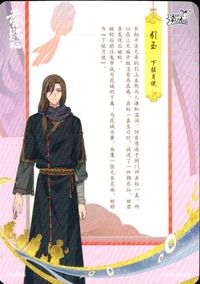 天官賜福 天官賜福 卡遊 KAYOU カード 引玉 トレカ TG-JS-030 L3 KAYOU(卡遊) コレクション サムネイル 2