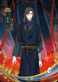 Heaven Official's Blessing Yin Yu Card TG-JS-030 L3 Japanese Anime TGCF Kayou