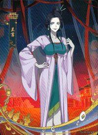 Tian Guan Ci Fu Lan Zhan Card TG-JS-032 L3 Chinese Anime KAYOU TGCF Kayou