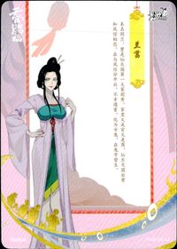 天官賜福 天官賜福 卡遊 KAYOU カード 蘭嘗 トレカ TG-JS-032 L3 KAYOU(卡遊) コレクション サムネイル 2
