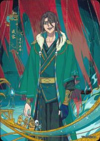 Heaven Official's Blessing Hua Cheng Card TC-JS-025 L3 Japanese Anime TGCF Kayou