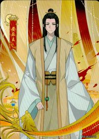 Tian Guan Ci Fu An Le Wang Card TG-JS-031 L3 Chinese Anime KAYOU TGCF Kayou
