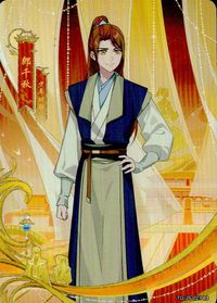 Tian Guan Ci Fu Lang Qianqiu Card TG-JS-023 L3 Chinese Anime TGCF Kayou