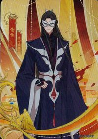 Tian Guan Ci Fu Xie Lian Card TG-JS-020 L3 KAYOU Chinese Anime TGCF Kayou