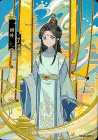 Tian Guan Ci Fu Xie Leng Card TG-JS-018 L3 KAYOU Japanese Anime TGCF Kayou