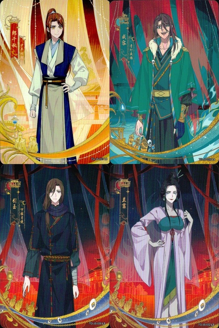 天官賜福 天官賜福 卡遊 KAYOU カード まとめ キャラクター 郎千秋 戚家 引玉 蘭菖 4枚 TG-JS-023 TG-JS-025 TG-JS-030 TG-JS-032 KAYOU コレクション
