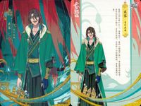 天官賜福 天官賜福 卡遊 KAYOU カード まとめ キャラクター 郎千秋 戚家 引玉 蘭菖 4枚 TG-JS-023 TG-JS-025 TG-JS-030 TG-JS-032 KAYOU コレクション サムネイル 3