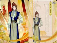 天官賜福 天官賜福 卡遊 KAYOU カード まとめ キャラクター 郎千秋 戚家 引玉 蘭菖 4枚 TG-JS-023 TG-JS-025 TG-JS-030 TG-JS-032 KAYOU コレクション サムネイル 2