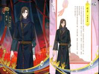 天官賜福 天官賜福 卡遊 KAYOU カード まとめ キャラクター 郎千秋 戚家 引玉 蘭菖 4枚 TG-JS-023 TG-JS-025 TG-JS-030 TG-JS-032 KAYOU コレクション サムネイル 4