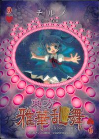 Touhou Gakuranbuu Cirno Holo Trading Card Japanese Game Touhou card Japan