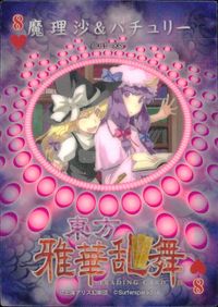 Touhou Gaka Ranbu Trading Card #8 Marisa Patchouli Japanese Touhou card Japan