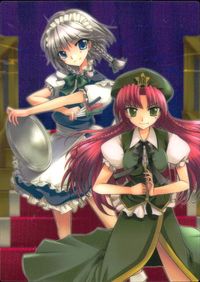 東方雅華乱舞 TRADING CARD 東方雅華乱舞 上海アリス幻楽団 東方 カード 咲夜 美鈴 トレカ 7(ハート) Surfersparadise 同人トレーディング サムネイル 2