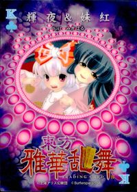 Touhou Gakka Ranbu Trading Card Kaguya Mokou Holo Japanese Touhou card Japan