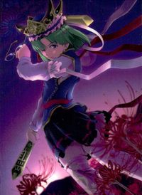 東方雅華乱舞 TRADING CARD 東方雅華乱舞 上海アリス幻楽団 東方 カード 四季映姫 ヤマザナドゥ トレカ 3 上海アリス幻楽団 Surfersparadise トレーディング サムネイル 2