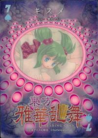 Touhou Gakka Ranbu Trading Card Kisume 7 Spades Japanese Game Touhou card Japan
