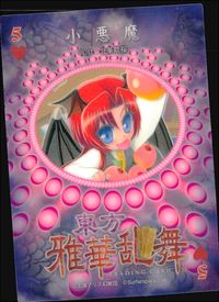 Touhou Gakaranbу Trading Card No.5 Koakuma Holo Japanese Game Touhou card Japan