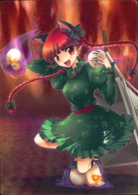 東方雅華乱舞 TRADING CARD 東方雅華乱舞 上海アリス幻楽団 東方 カード 火焔猫燐 トレカ 10 Surfersparadise トレーディング サムネイル 2