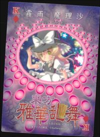 Touhou Gaka Ranbu Marisa Kirisame Holo Card K Japanese Game Touhou card Japan